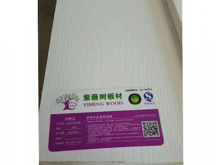 点击查看详细信息<br>标题：生态板 阅读次数：1329