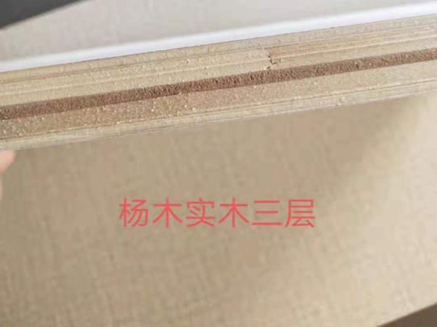 点击查看详细信息<br>标题：生态板 阅读次数：757